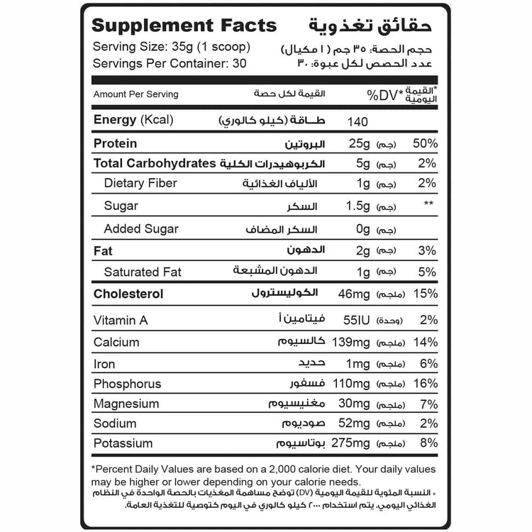 إضافة العضلات إلى مصل اللبن وإضافة آيس كريم الفانيليا 4.76 رطل/2.16 كجم 60 جرعة.