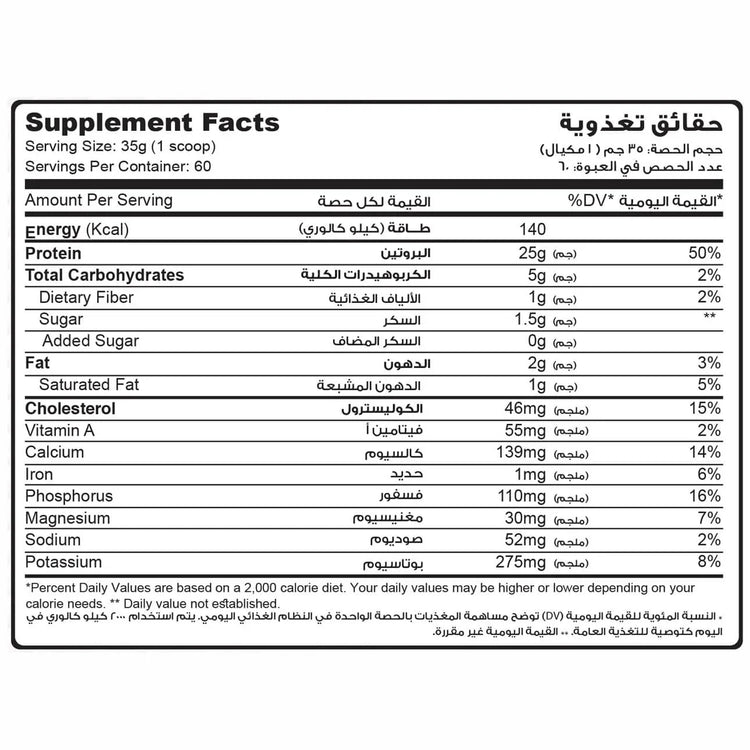 Muscle Add Whey Add Strawberry Milkshake 4.63Lb/2.1Kg 60Serv.