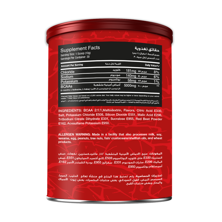 REDREX BCAA Lemon Lime 300Gm