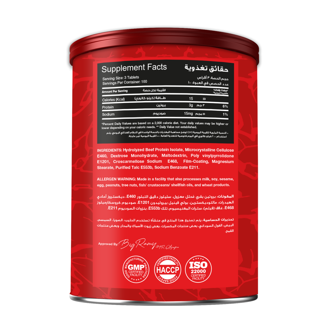 REDREX BEEF AMINO