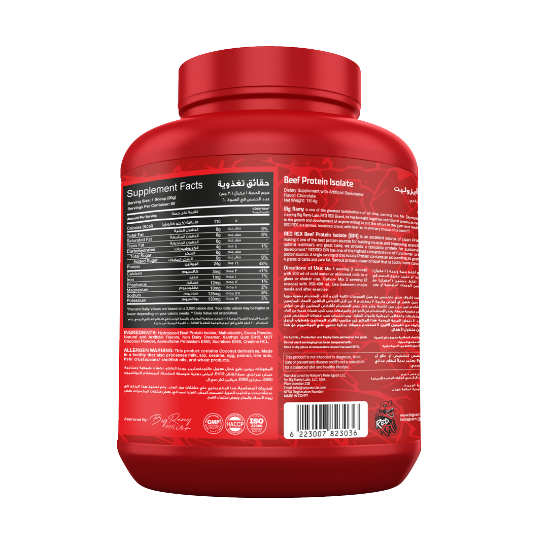 REDREX BEEF PROTEIN ISOLATE 4LB