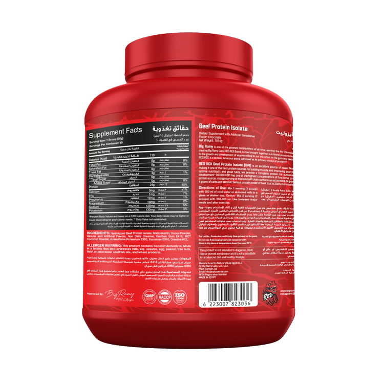 REDREX Beef Protein Isolate Vanilla 4Lb