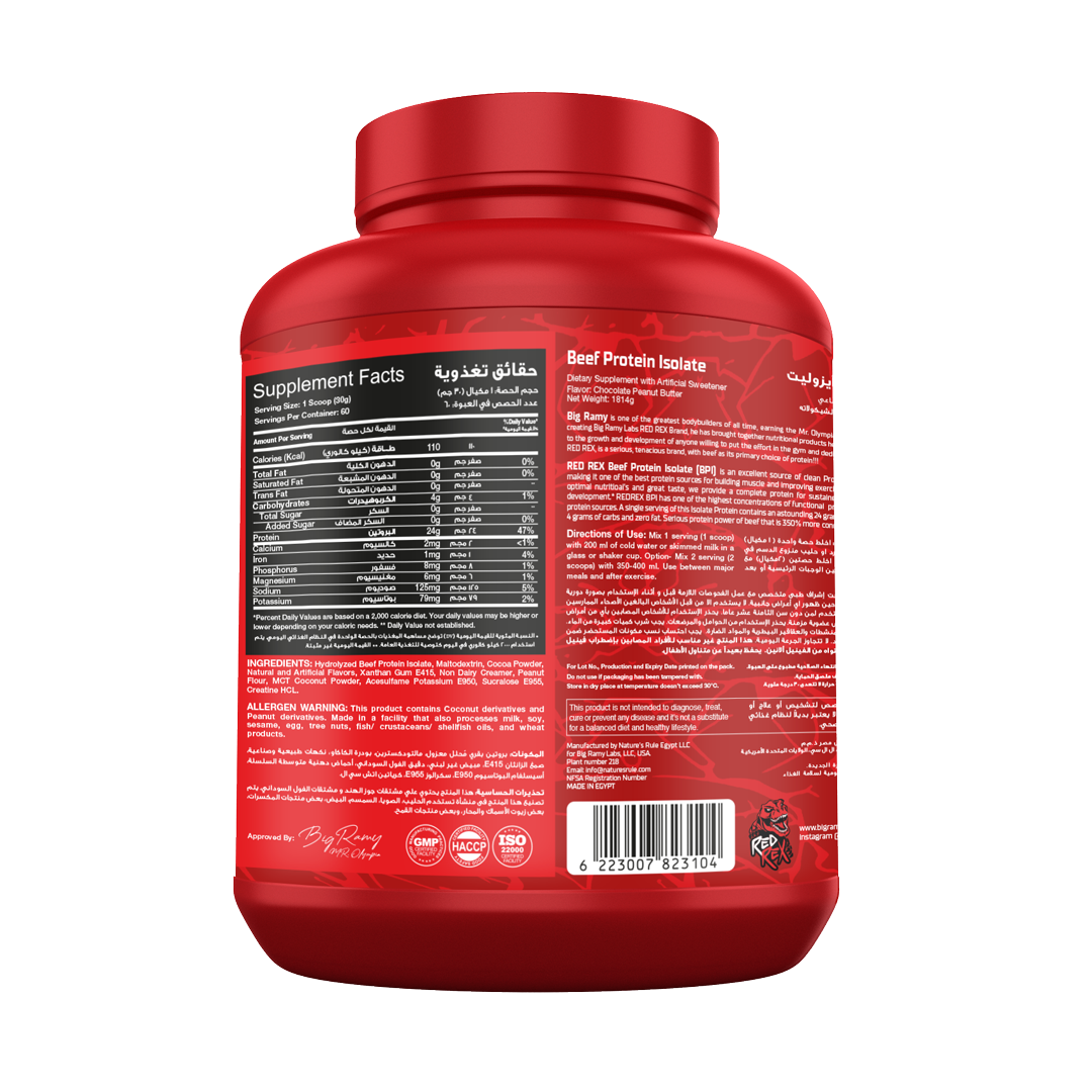 REDREX BEEF PROTEIN ISOLATE 4LB