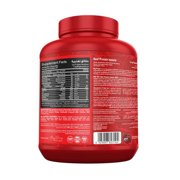 REDREX BEEF PROTEIN ISOLATE 4LB