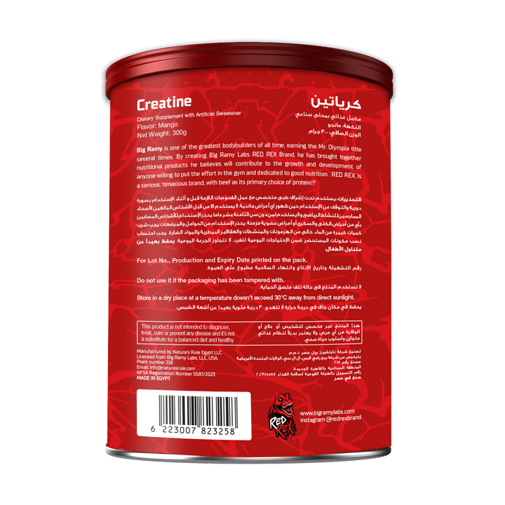 REDREX  CREATINE 300GM