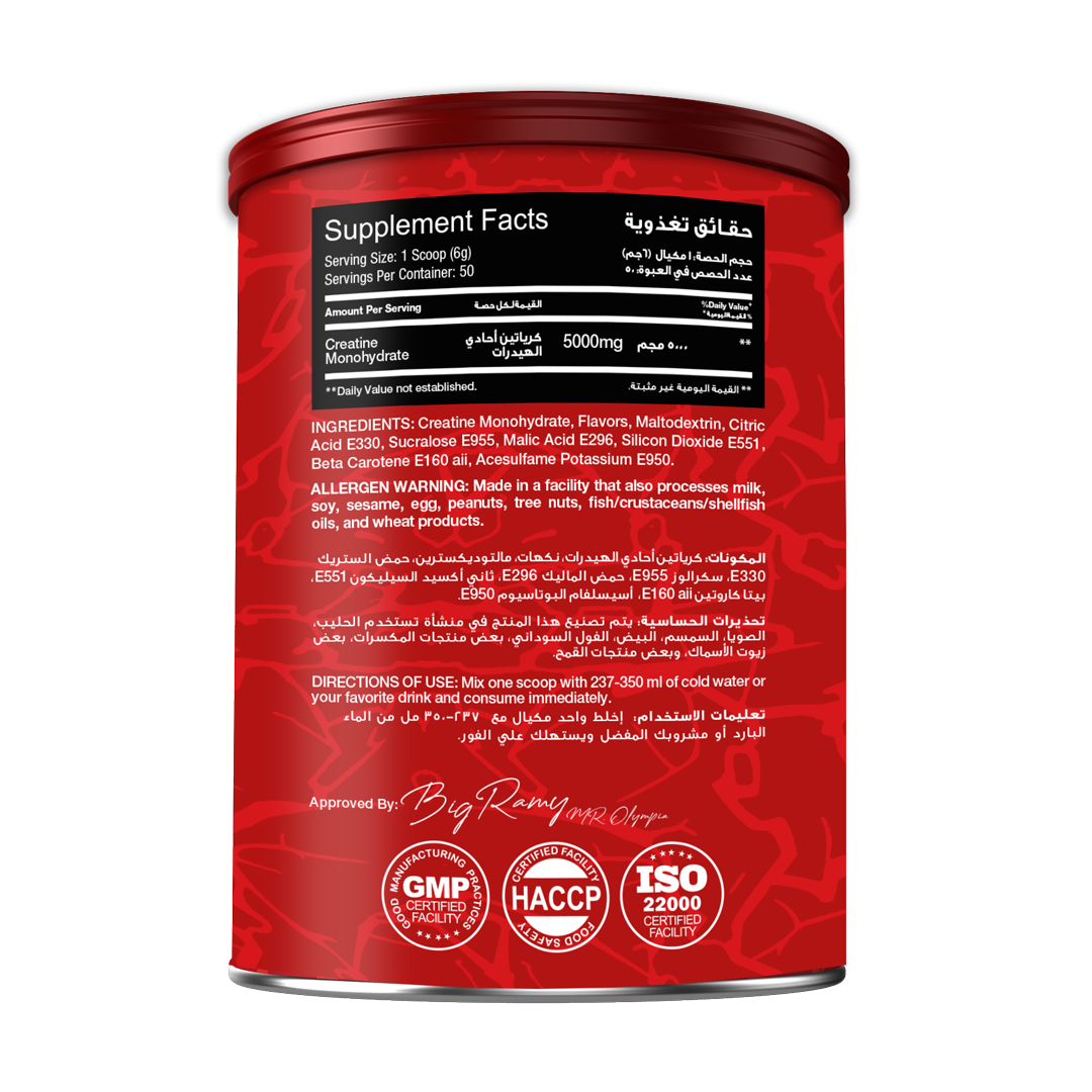 REDREX  CREATINE 300GM