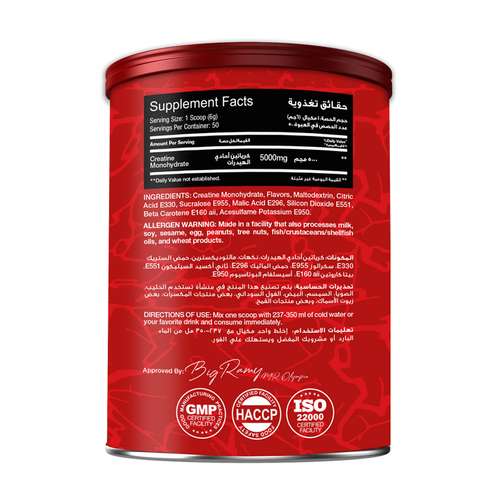 REDREX  CREATINE 300GM