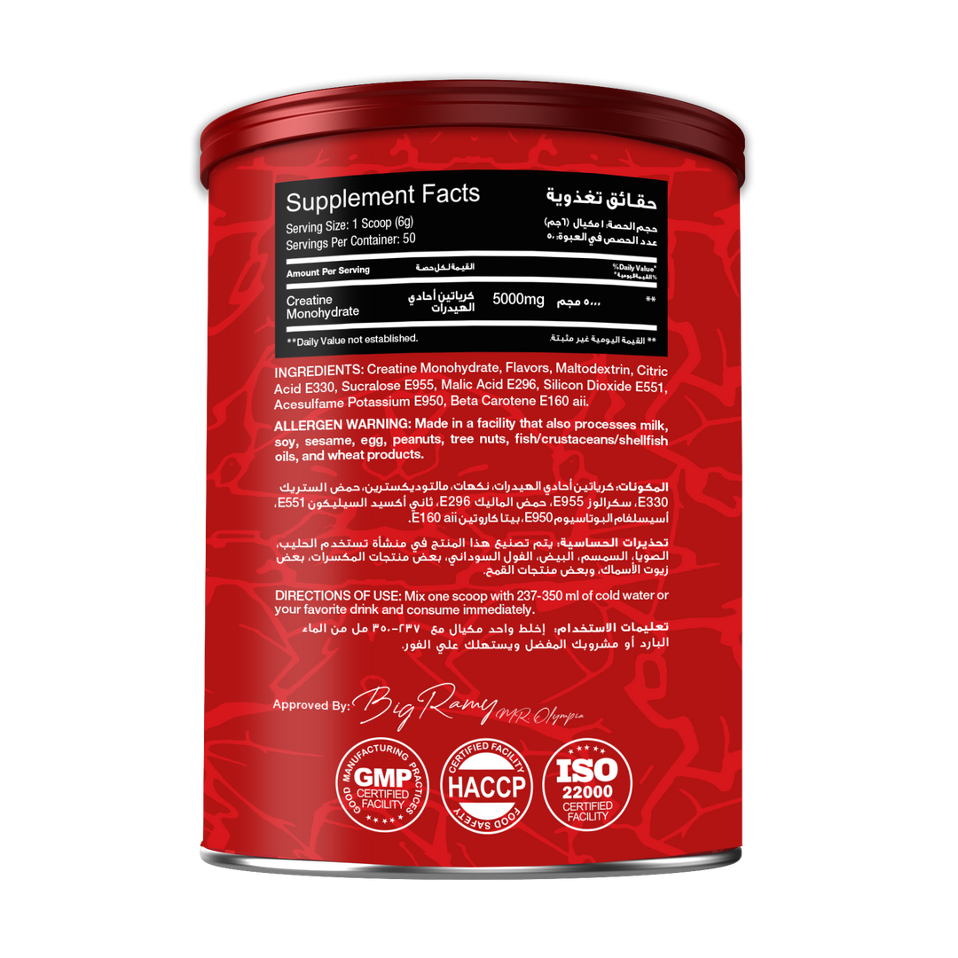 REDREX  CREATINE 300GM