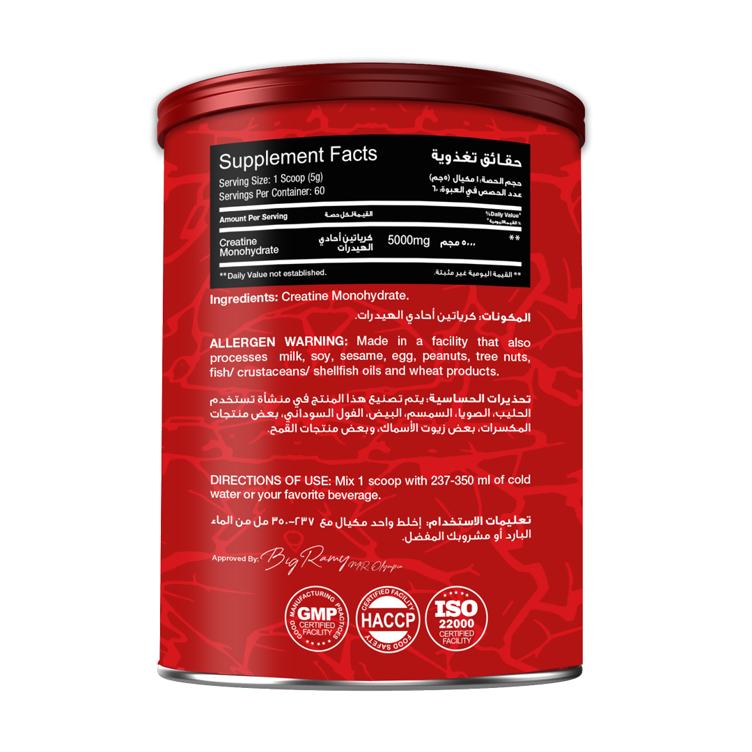 REDREX  CREATINE 300GM