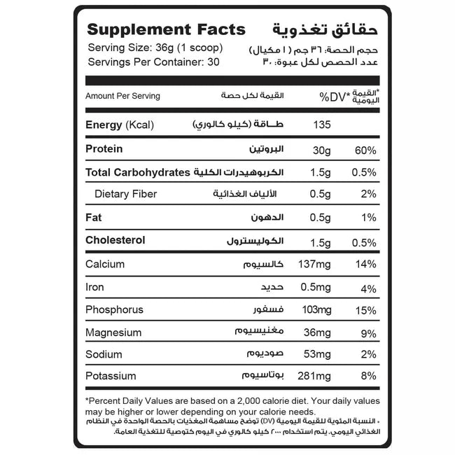 Muscle Add ISO Add Protein Strawberry Milkshake 2Lb/1Kg, 30Serv.