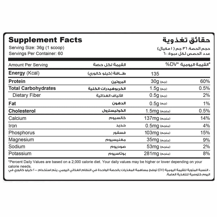 Muscle Add ISO Add Protein Chocolate Ice Cream 4.76Lb/2.16Kg, 60Serv.