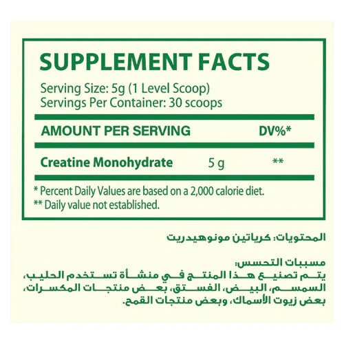 Organic Nation Micronized Creatine Monohydrate 150Gm, 30Serv.